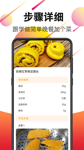廣場(chǎng)舞視頻大全app完整版