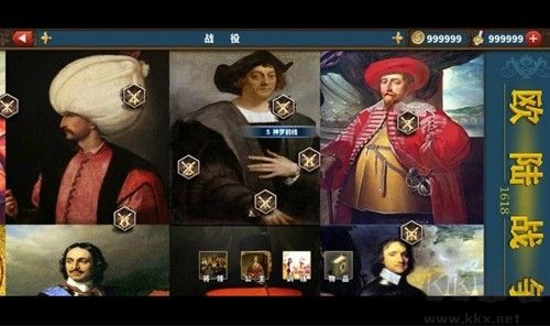 歐陸戰(zhàn)爭6擲出窗外無限勛章版