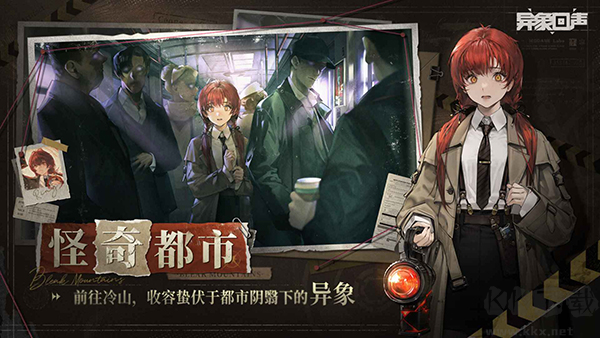 異象回聲公測服