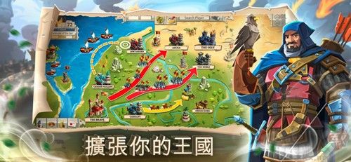 帝國(guó)：四國(guó)霸戰(zhàn)最新版