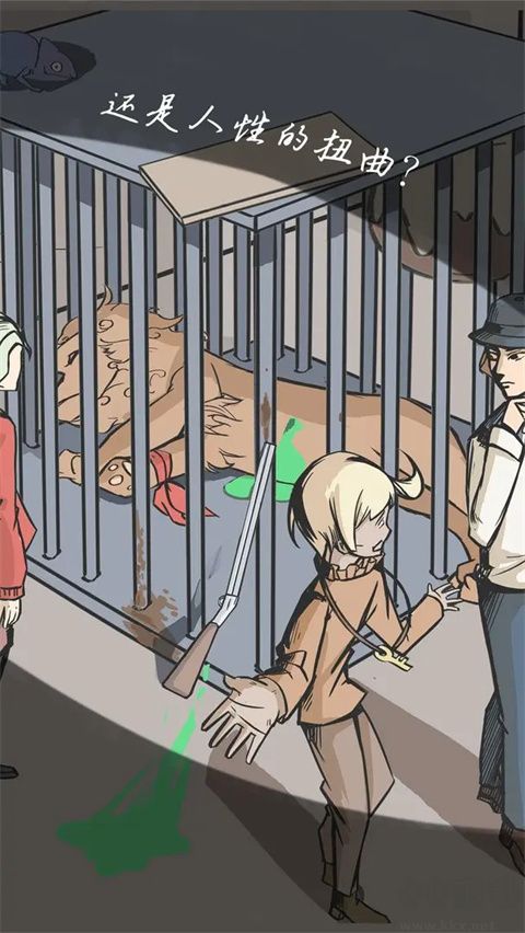 案發(fā)現(xiàn)場(附攻略)