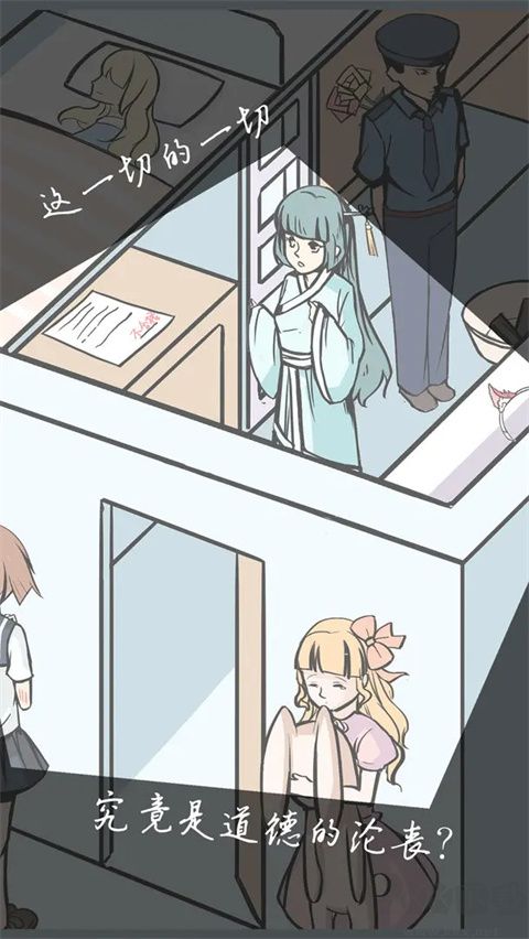 案發(fā)現(xiàn)場(附攻略)