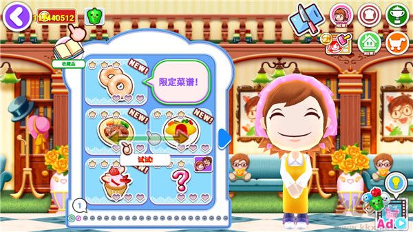 料理媽媽料理全解鎖版