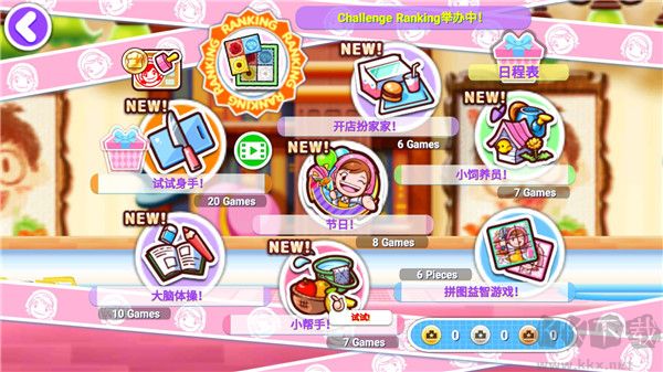 料理媽媽料理全解鎖版