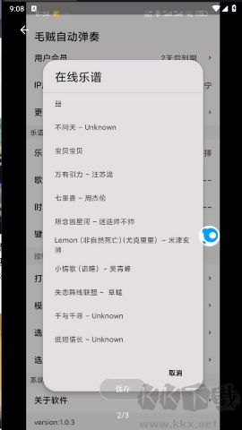七星自動彈琴官網(wǎng)版