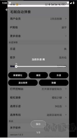 七星自動彈琴官網(wǎng)版