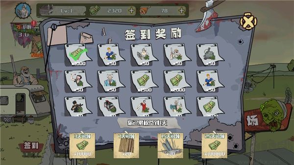 建筑隊大戰(zhàn)僵尸