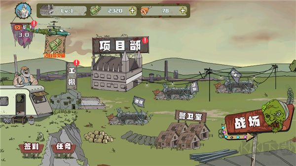 建筑隊大戰(zhàn)僵尸