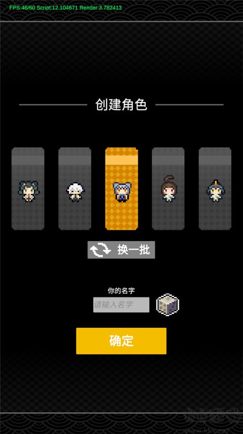 代號(hào)新宇宙