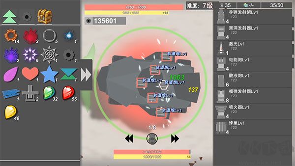 戰(zhàn)車大作戰(zhàn)中文版