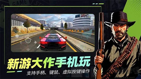 樂享快游app安卓版