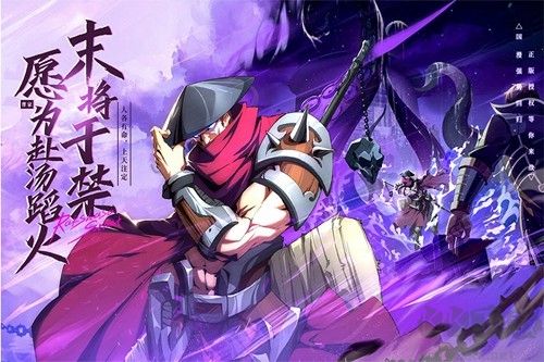 鎮(zhèn)魂街：破曉公測版