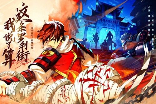 鎮(zhèn)魂街：破曉公測版