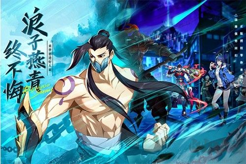 鎮(zhèn)魂街：破曉公測版