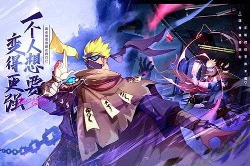 鎮(zhèn)魂街：破曉公測版