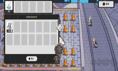 植物大戰(zhàn)僵尸(Trash can army)