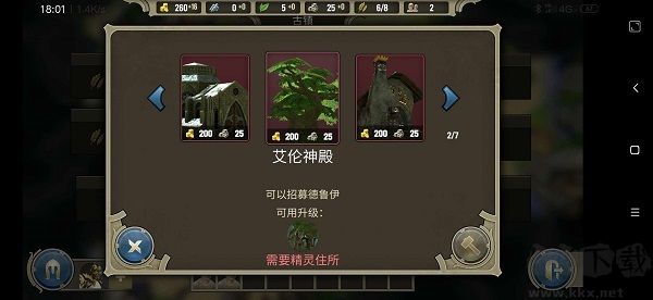 咒語(yǔ)力量英雄與魔法