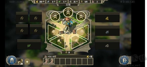 咒語(yǔ)力量英雄與魔法