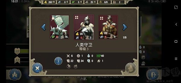 咒語(yǔ)力量英雄與魔法