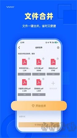 轉(zhuǎn)轉(zhuǎn)大師PDF轉(zhuǎn)換器安卓破解版