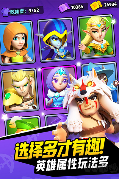 弓箭傳說中文版