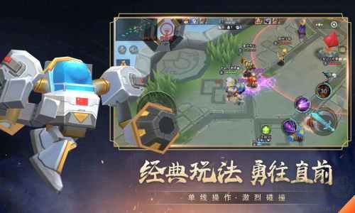 小小王者大亂斗內(nèi)置修改器