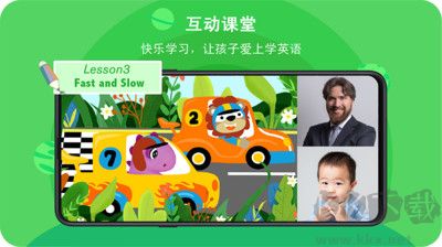 口語星球手機版