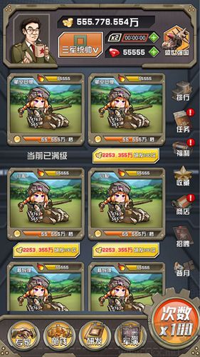 小槍抗大炮金幣不減反增版