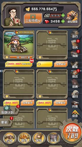 小槍抗大炮金幣不減反增版