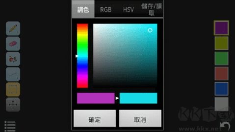 IsoPix Pro像素小畫家官方版