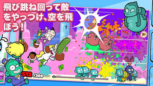 飛天小女警：狂熱猴軍團(tuán)內(nèi)購(gòu)版