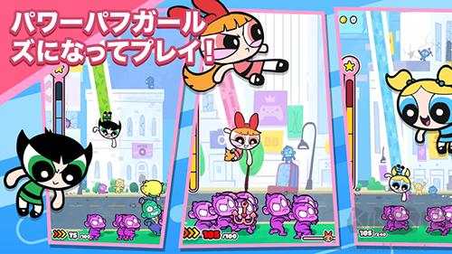 飛天小女警：狂熱猴軍團(tuán)內(nèi)購(gòu)版