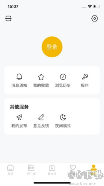習(xí)聞樂見app