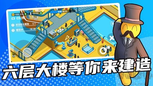 超能培訓(xùn)班免廣告版