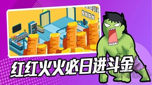 超能培訓(xùn)班免廣告版