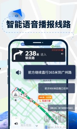 AR導(dǎo)航儀高清版