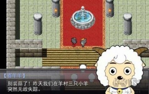 羊村大崩壞灰太狼版