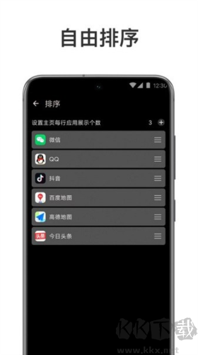 元?dú)舛嚅_安卓最新版