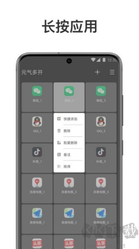 元?dú)舛嚅_安卓最新版