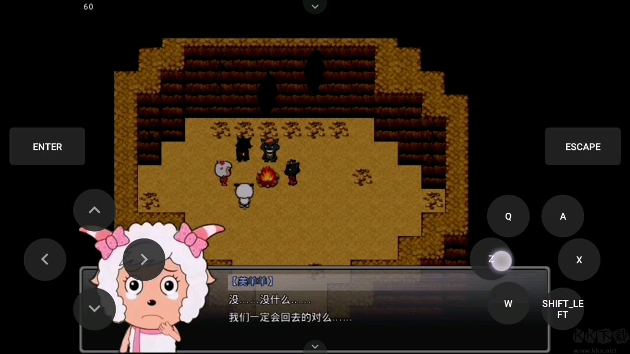 羊村大崩壞灰太狼版