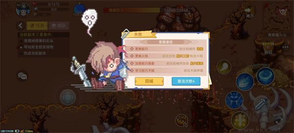 航海日記2(附兌換碼)