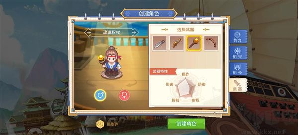 航海日記2(附兌換碼)