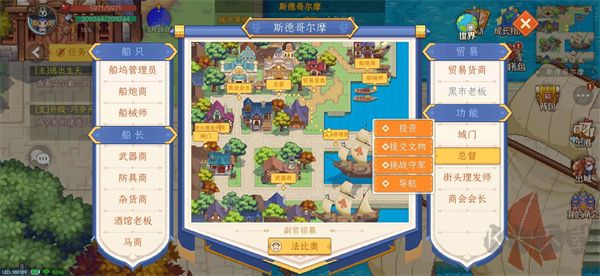 航海日記2(附兌換碼)