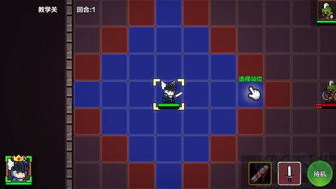 智行戰(zhàn)旗(附攻略)