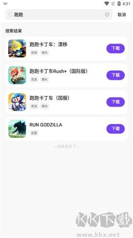 奇跡盒子安卓版