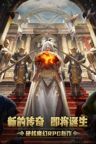 傳承：利薩斯英雄傳奇版