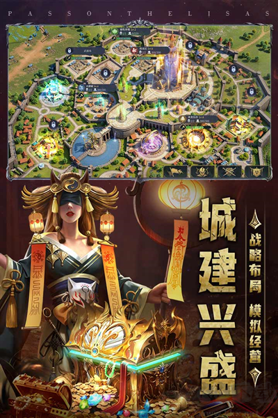 傳承：利薩斯英雄傳奇版