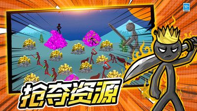 進(jìn)擊的王者