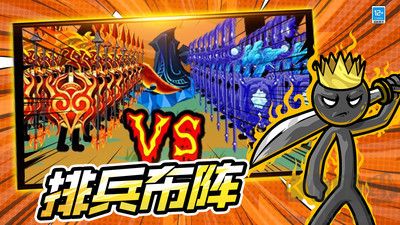 進(jìn)擊的王者