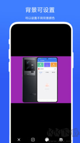 HD帶殼截屏安卓手機版